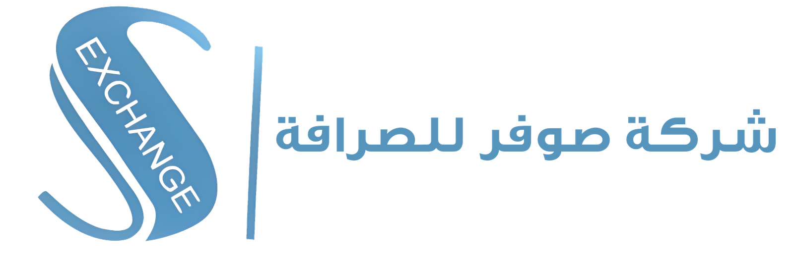 شركة صوفر